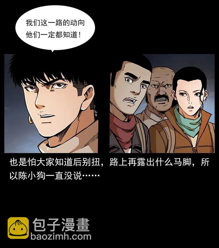 322 生死罗布泊58