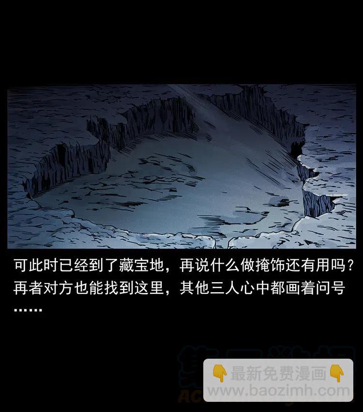 322 生死罗布泊60
