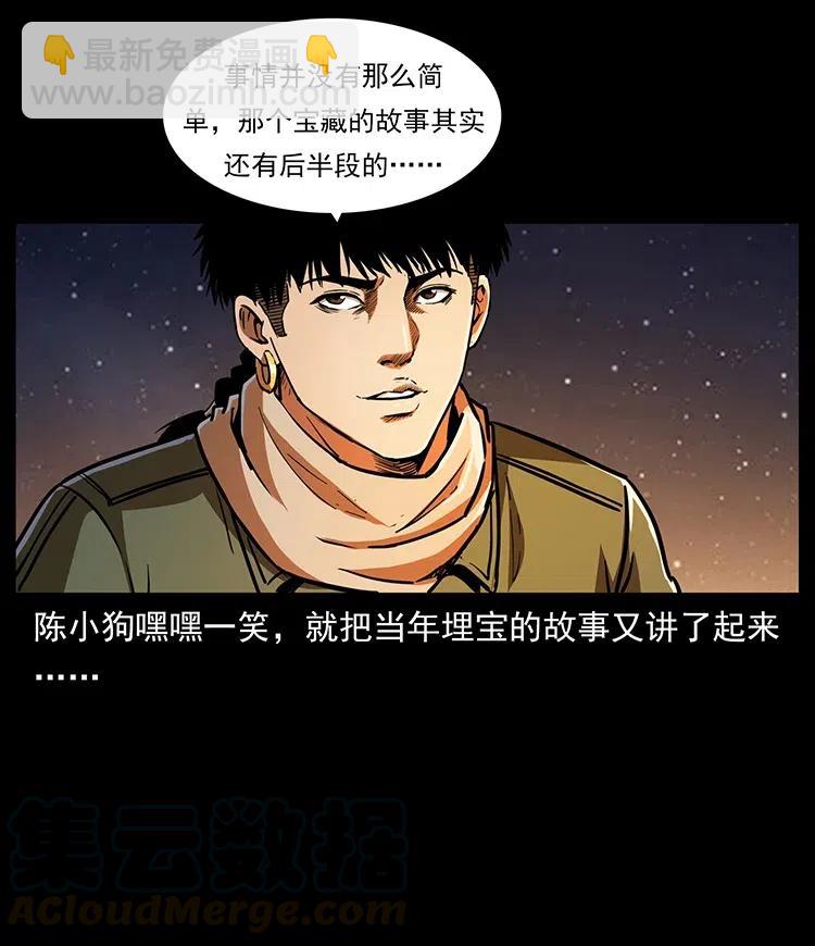 322 生死罗布泊64