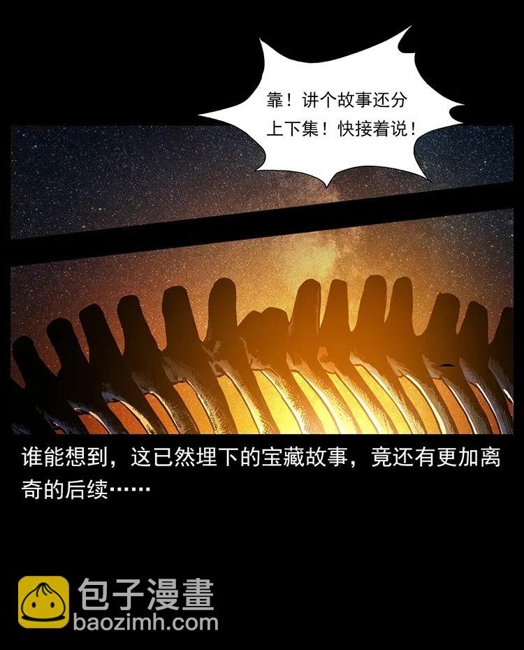322 生死罗布泊65