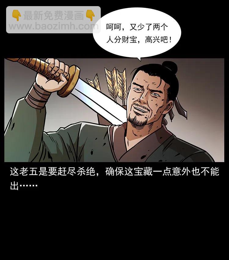 322 生死罗布泊73