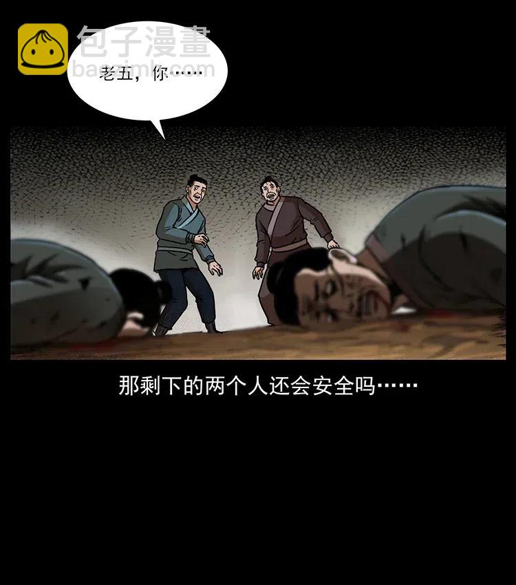 322 生死罗布泊74