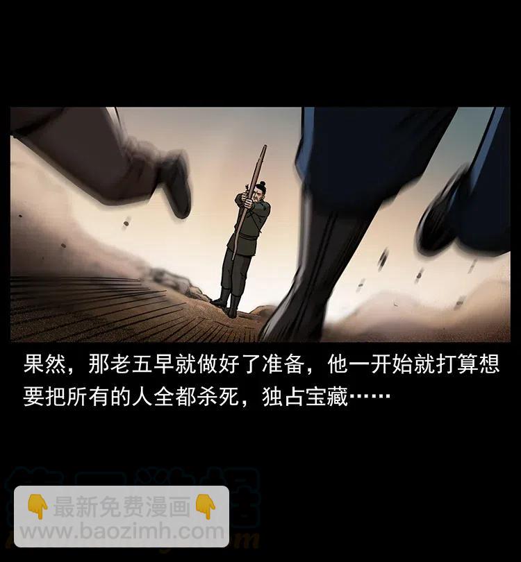 322 生死罗布泊76