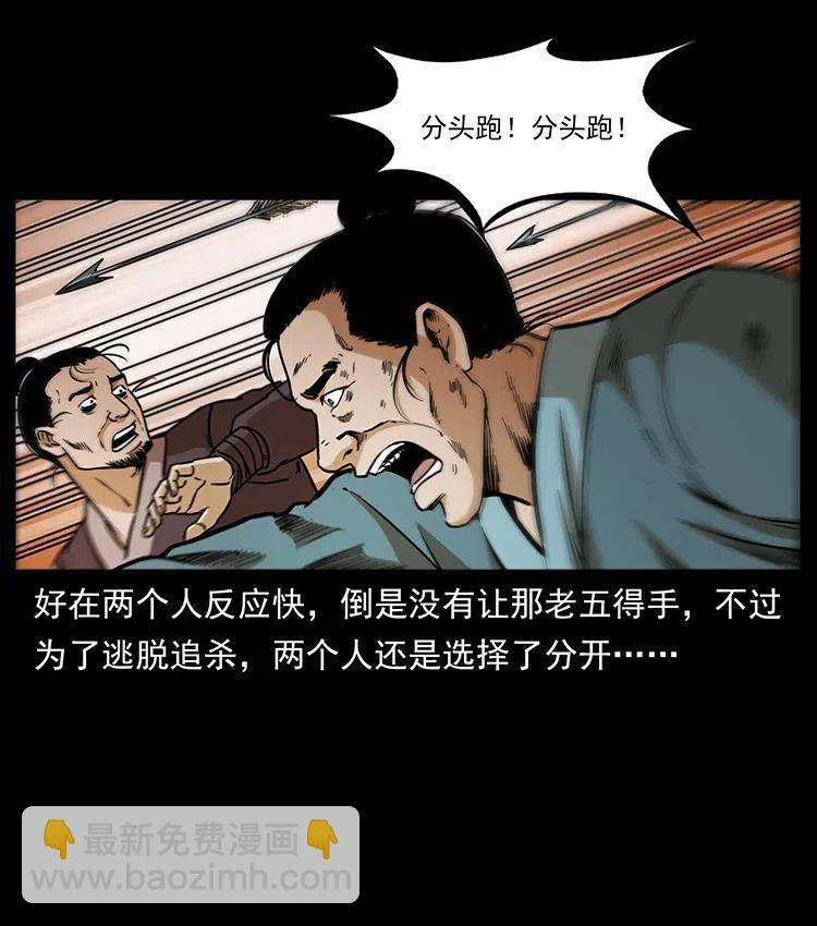 322 生死罗布泊77
