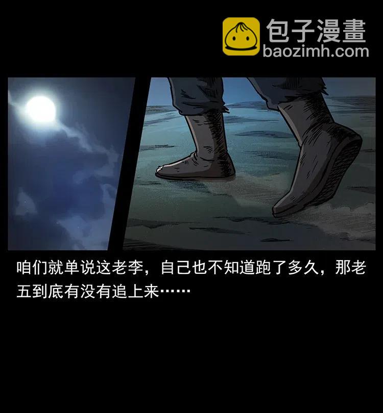 322 生死罗布泊79