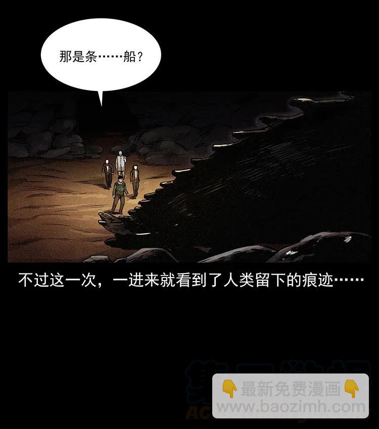 322 生死罗布泊8