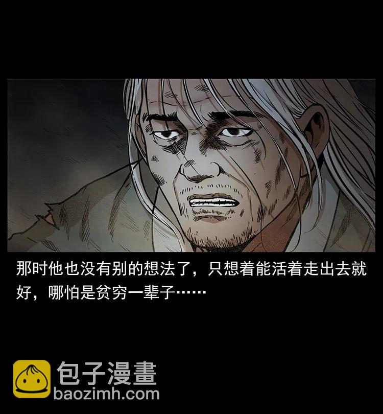 322 生死罗布泊81