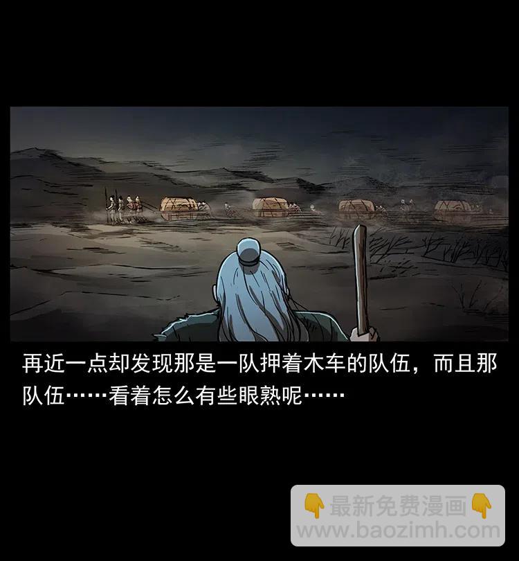 322 生死罗布泊83