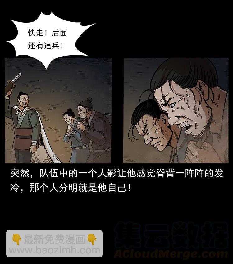 322 生死罗布泊84