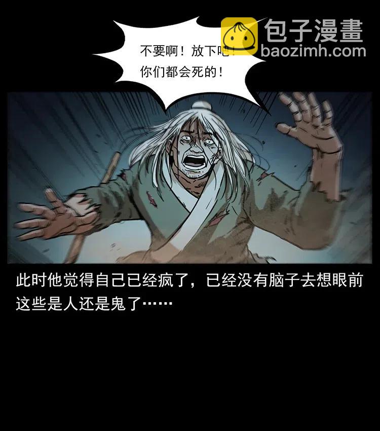 322 生死罗布泊86