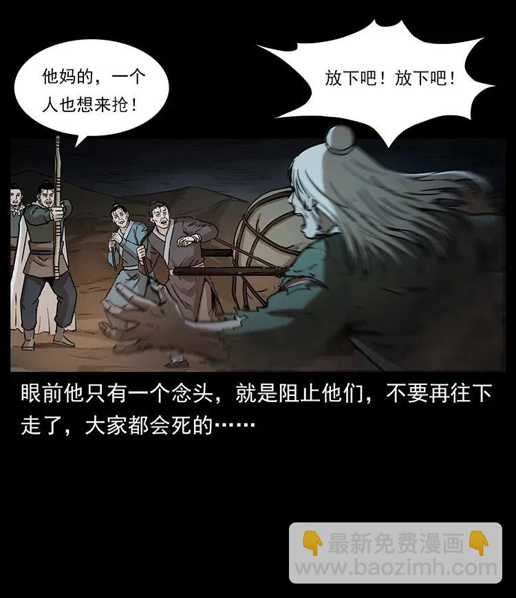 322 生死罗布泊87