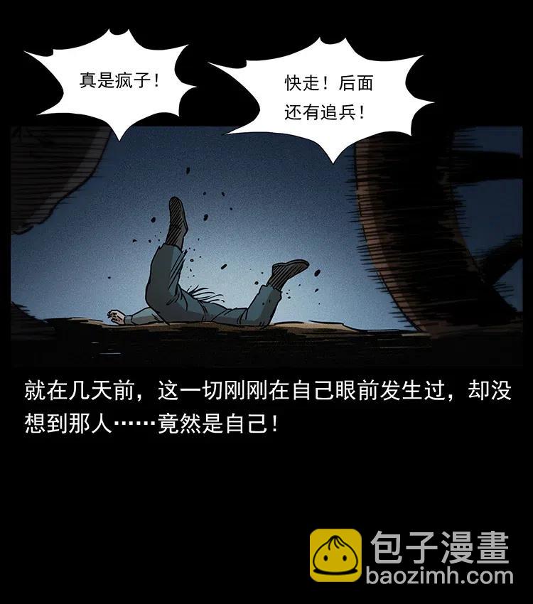 322 生死罗布泊89