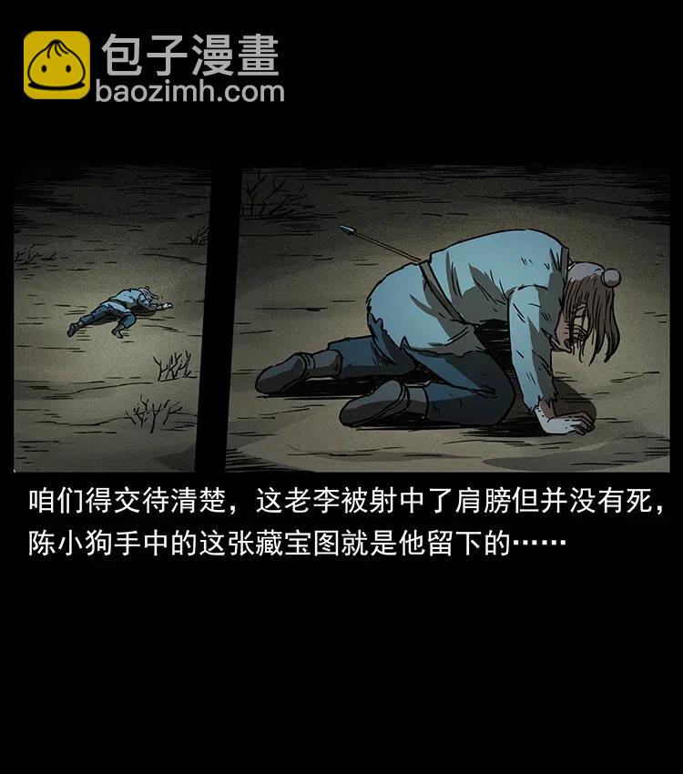 322 生死罗布泊90