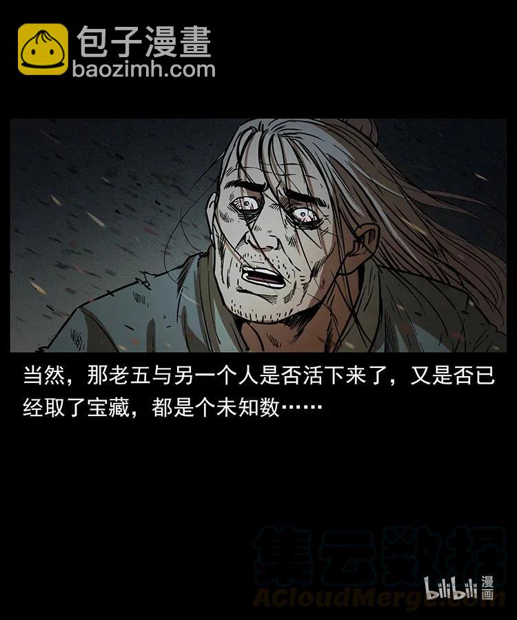 322 生死罗布泊92