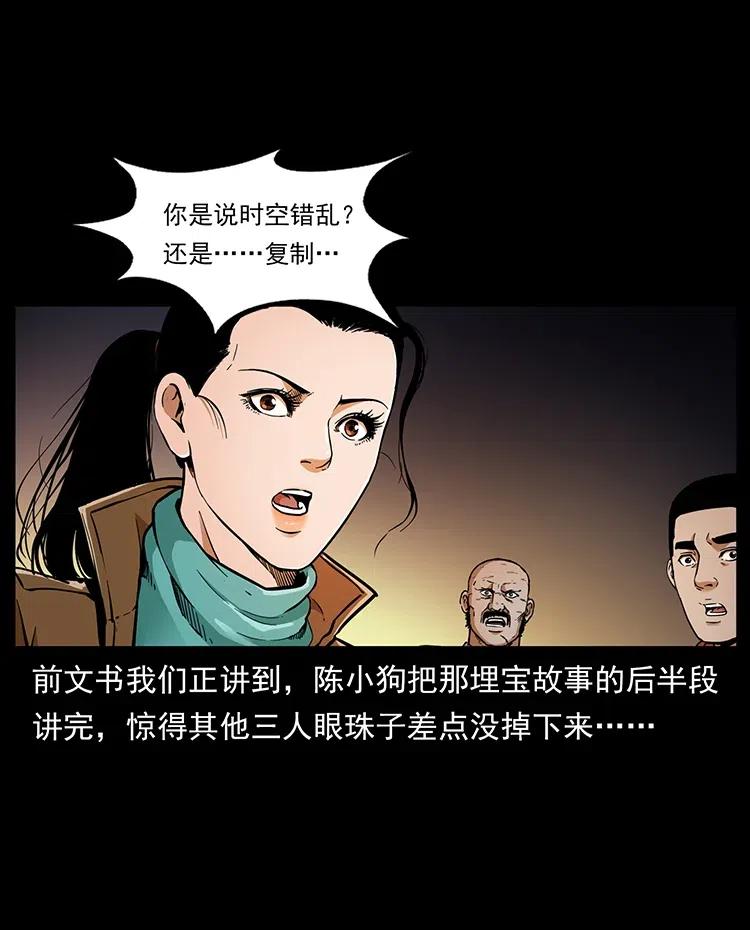 323 地球之耳1
