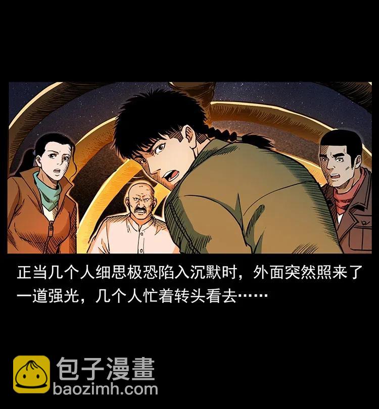 323 地球之耳11