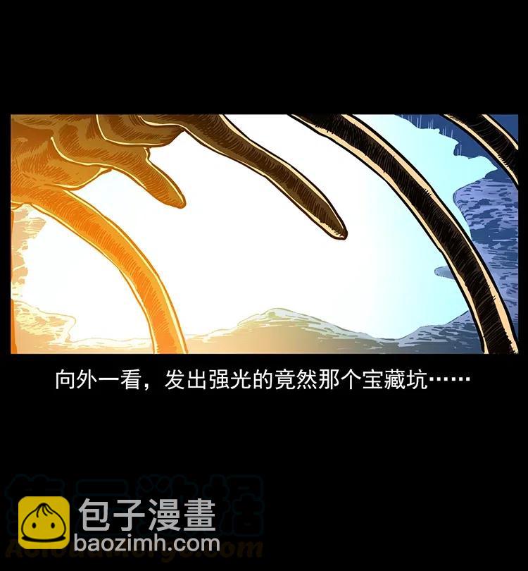323 地球之耳12