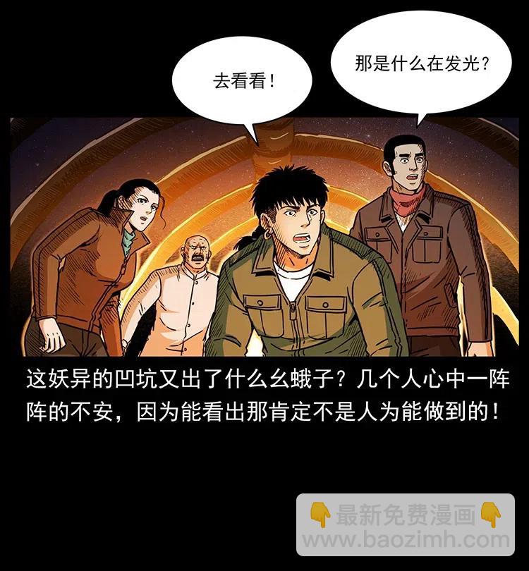 323 地球之耳13