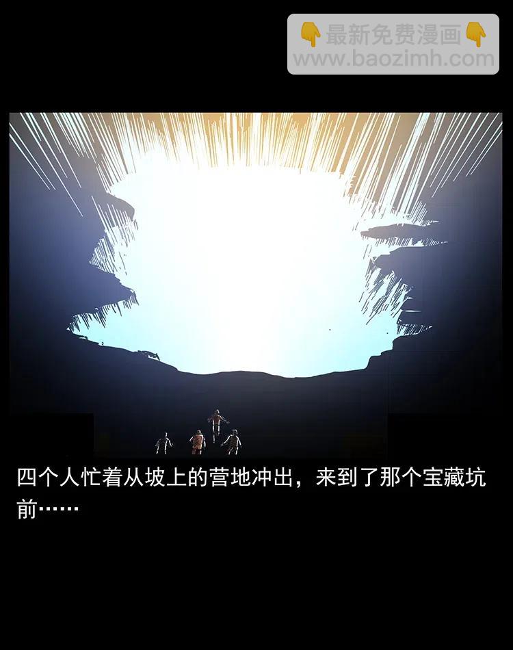 323 地球之耳14