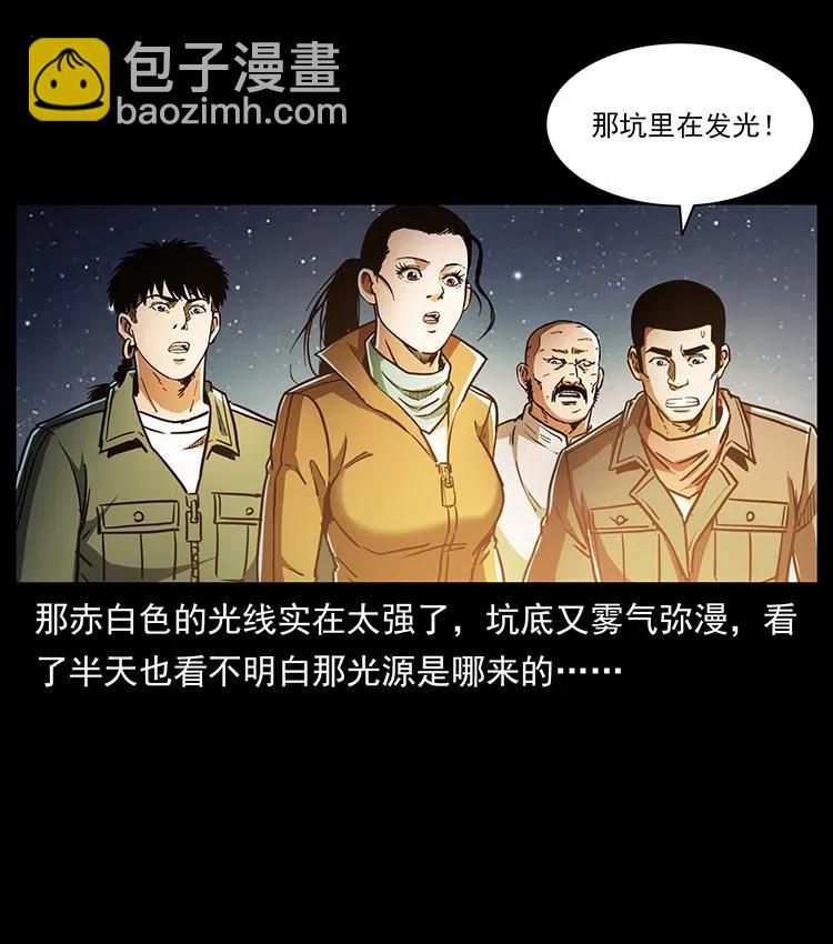 323 地球之耳15