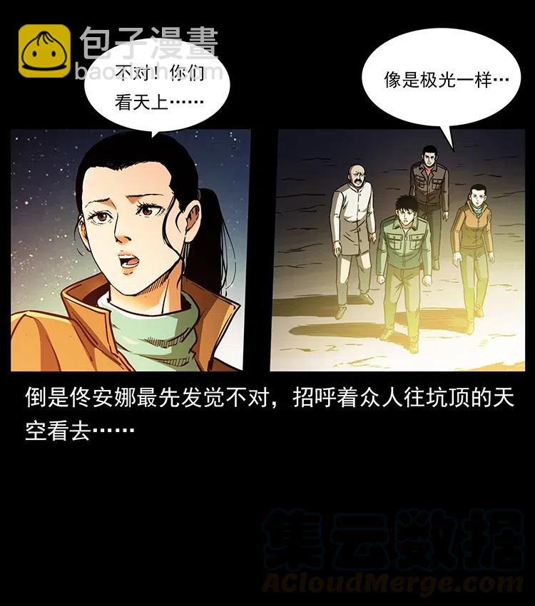 323 地球之耳16