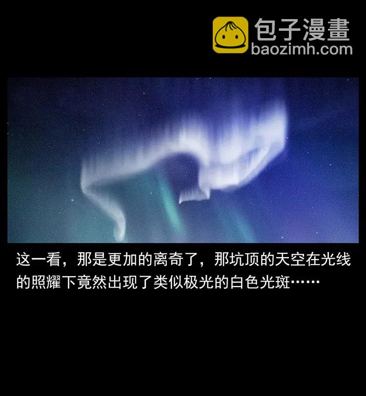 323 地球之耳17