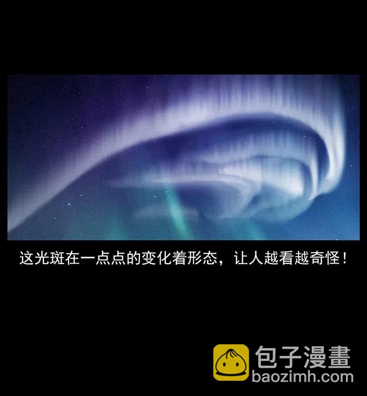 323 地球之耳18