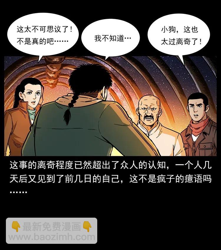 323 地球之耳2