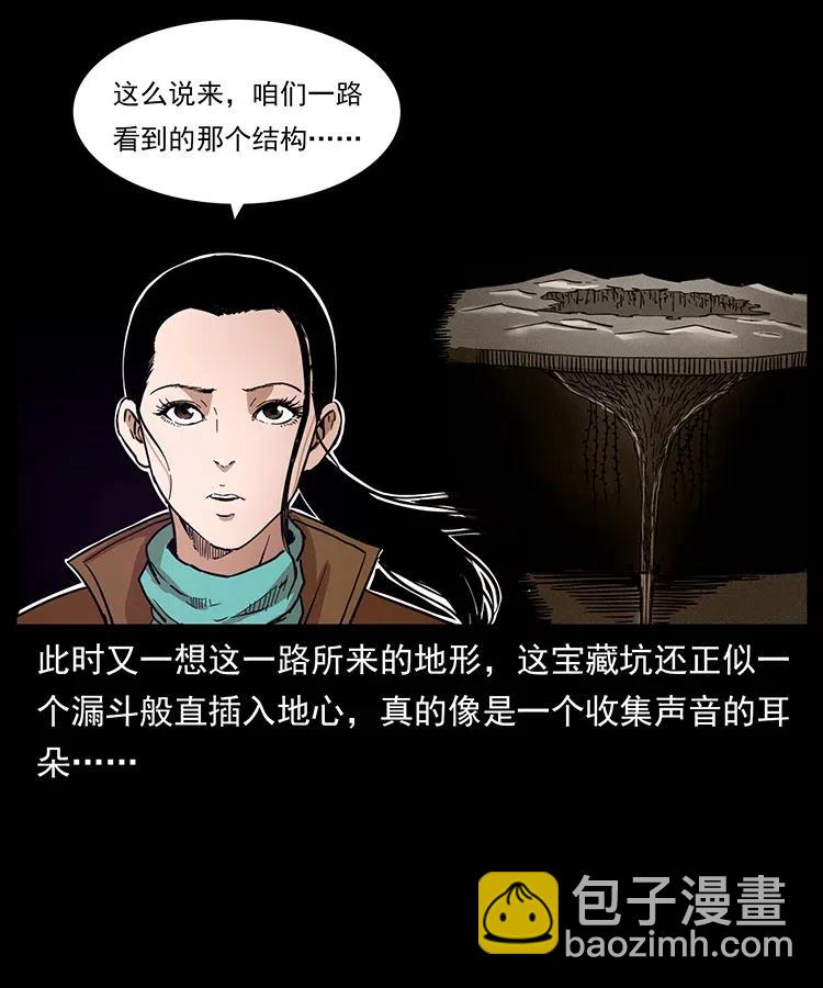 323 地球之耳22