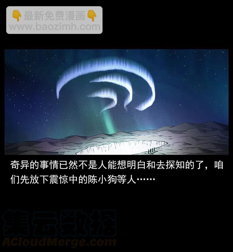 323 地球之耳24