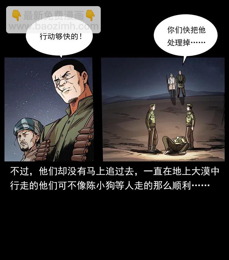 323 地球之耳26