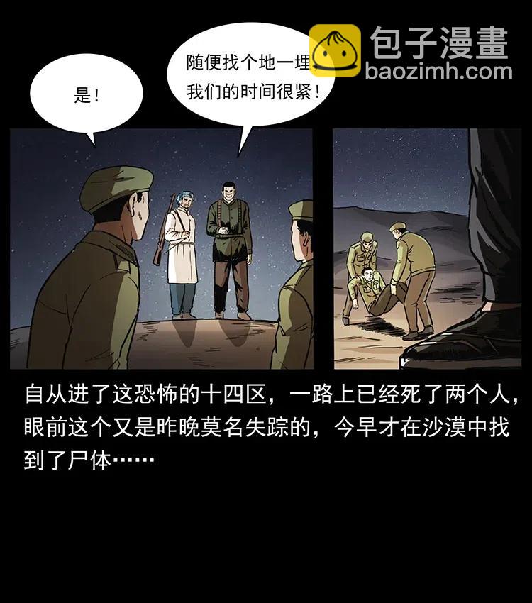 323 地球之耳27
