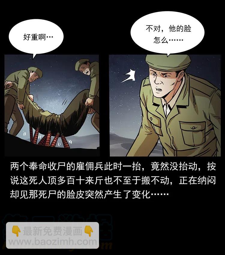 323 地球之耳28