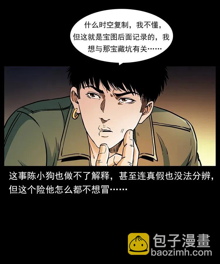 323 地球之耳3
