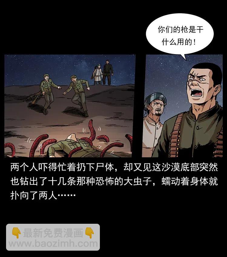 323 地球之耳31