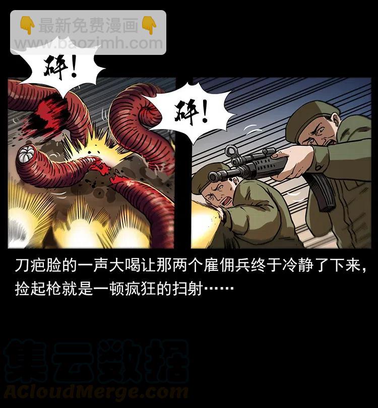 323 地球之耳32