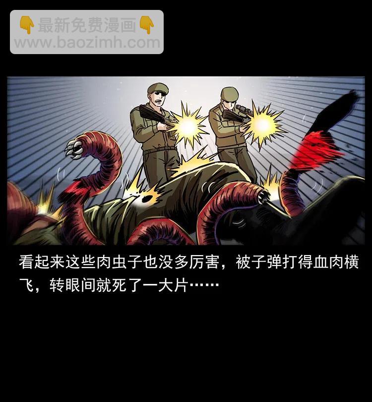 323 地球之耳33
