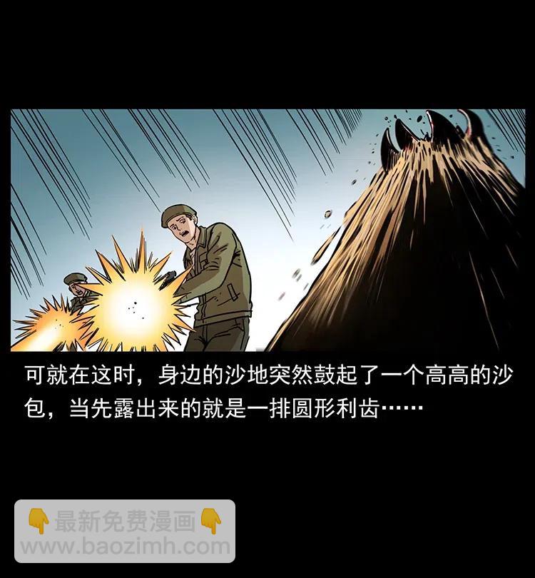 323 地球之耳34