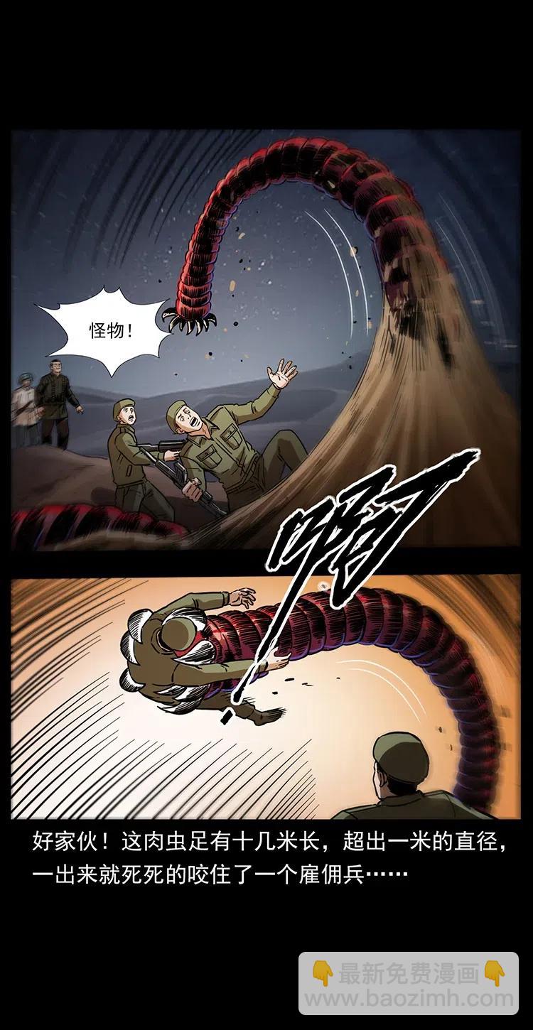 323 地球之耳35
