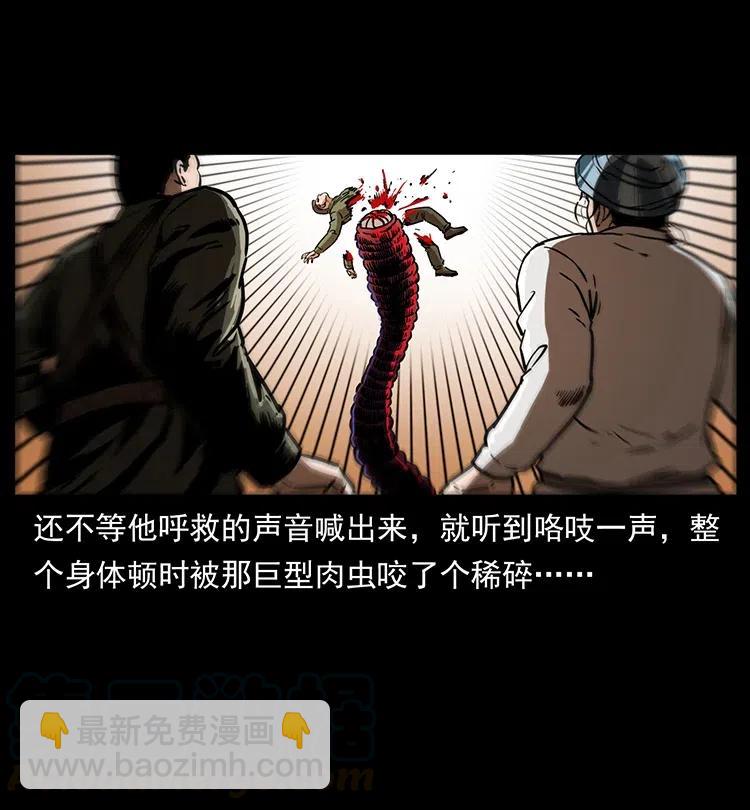 323 地球之耳36