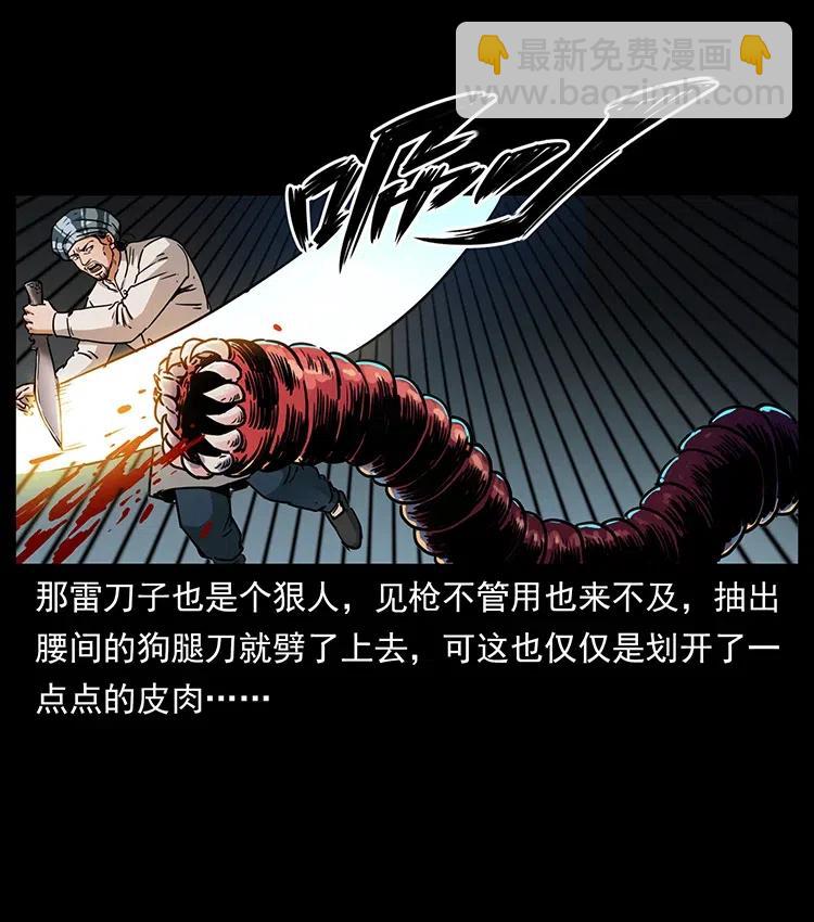 323 地球之耳39