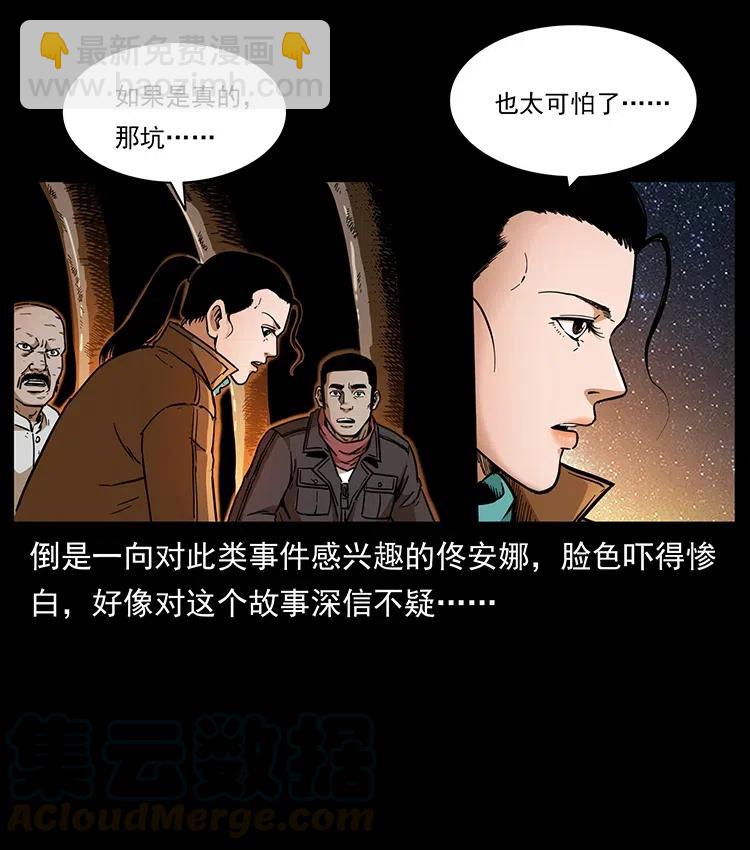 323 地球之耳4