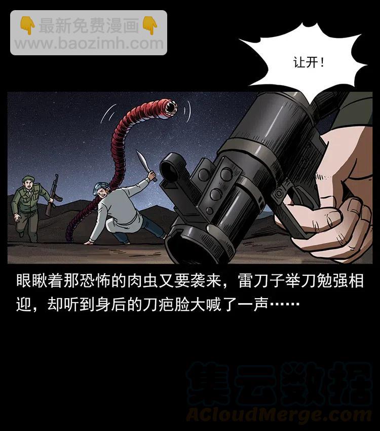 323 地球之耳40