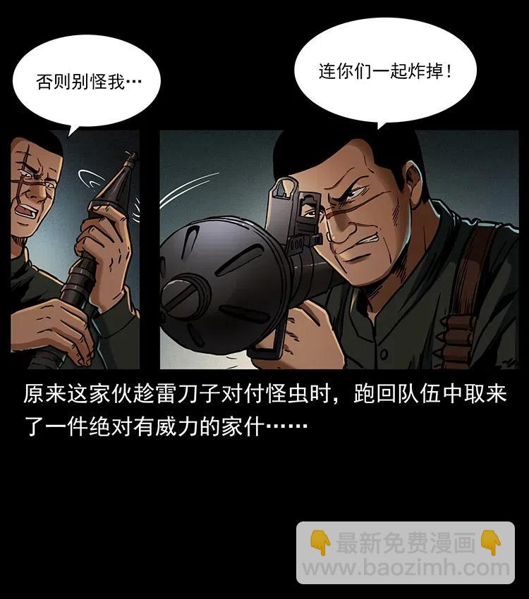323 地球之耳41