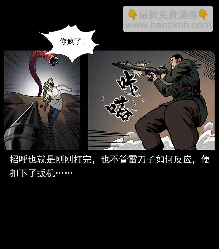 323 地球之耳42