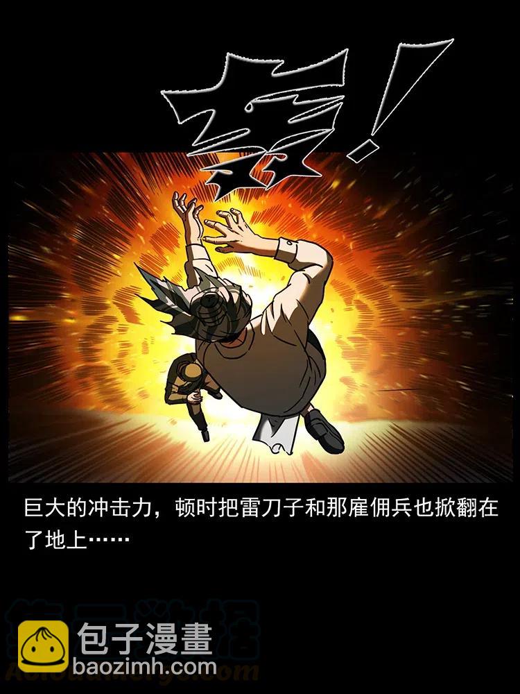 323 地球之耳44