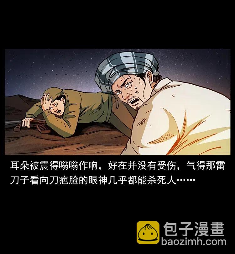 323 地球之耳45