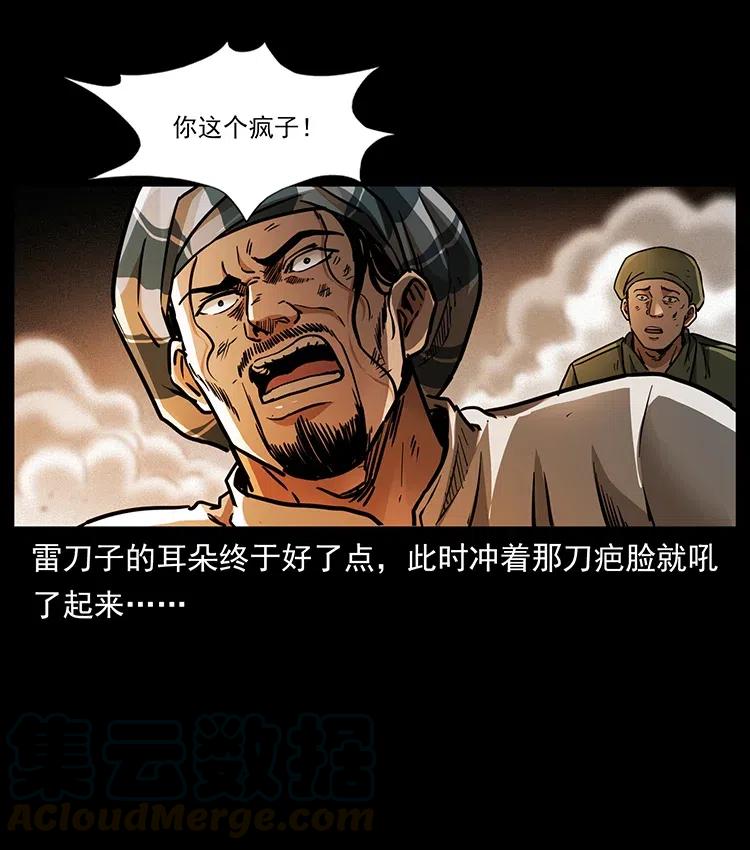 323 地球之耳48