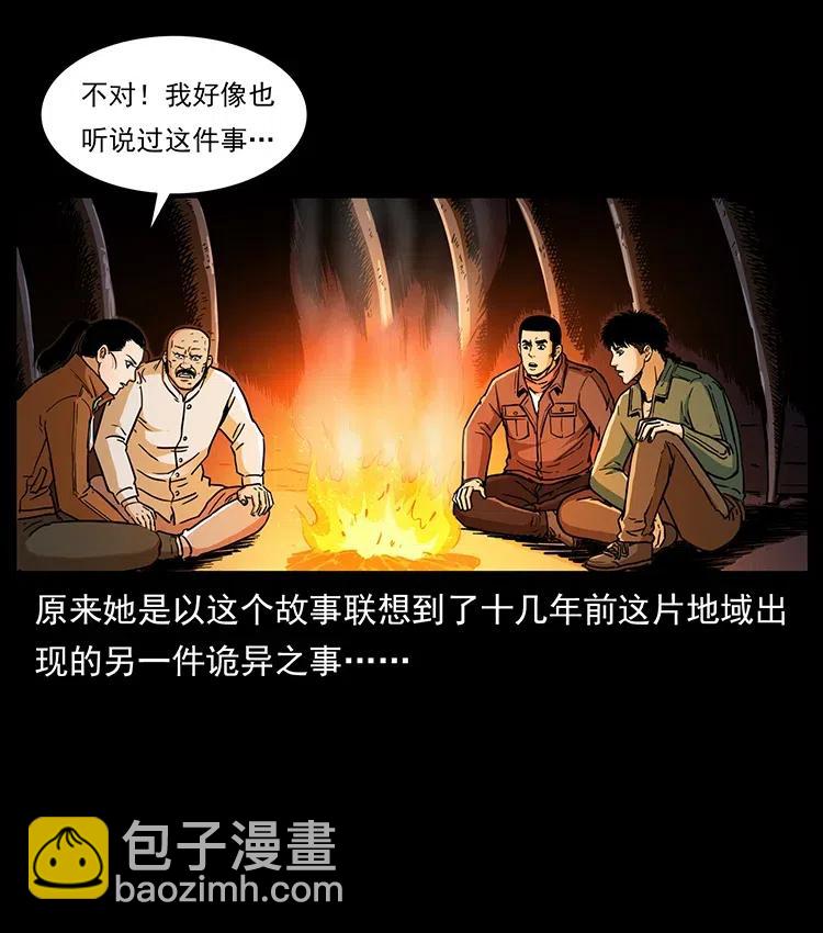 323 地球之耳5