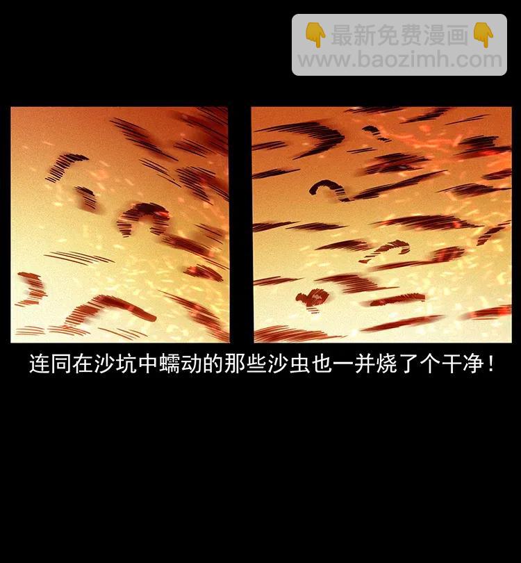 323 地球之耳51